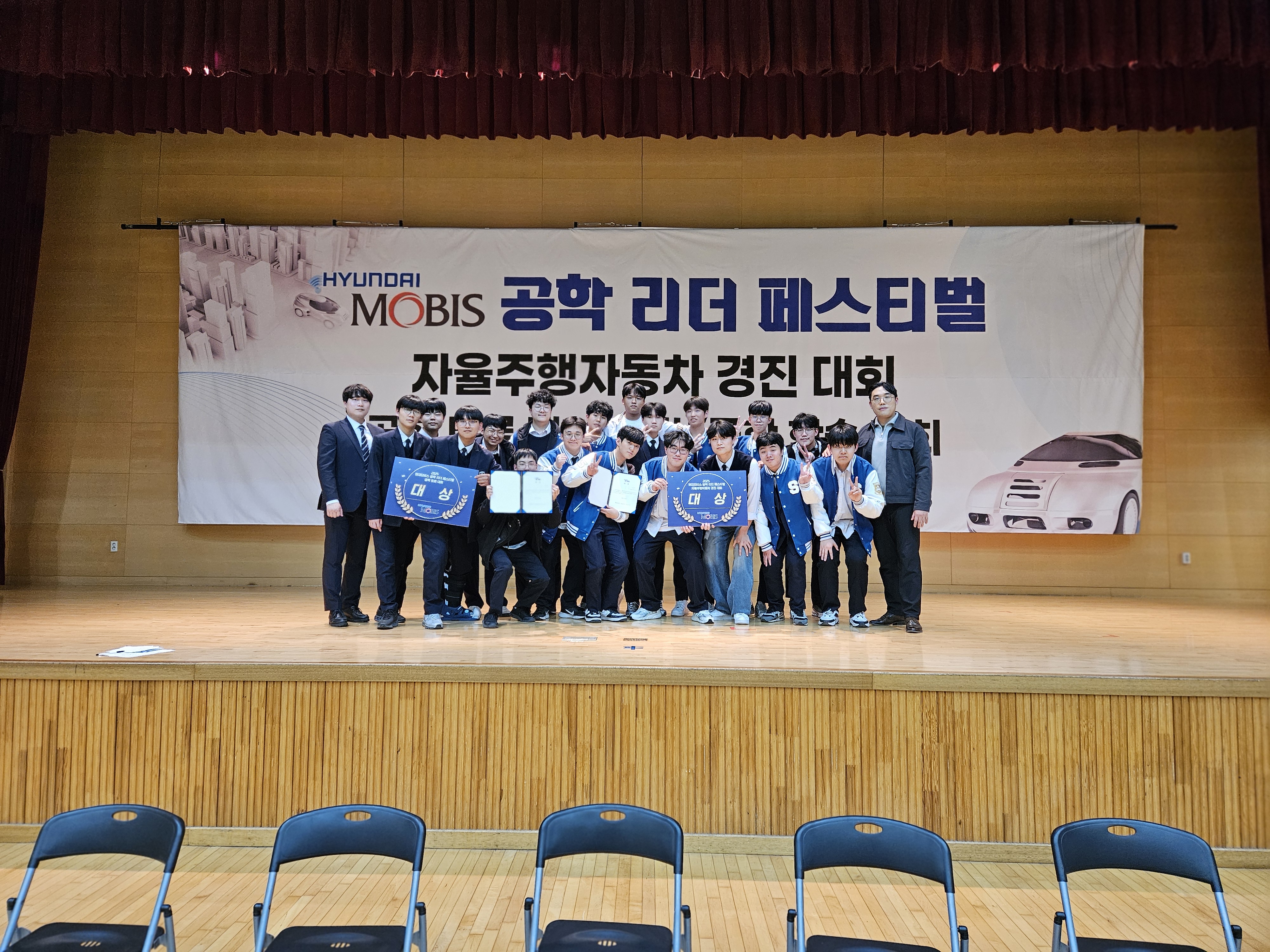 자율주행대회 대상 수상